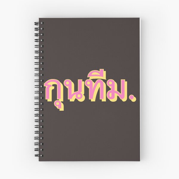 Item preview, GOONS THAILAND Pink Lemonade Large designed and sold by goonsquadLTD.