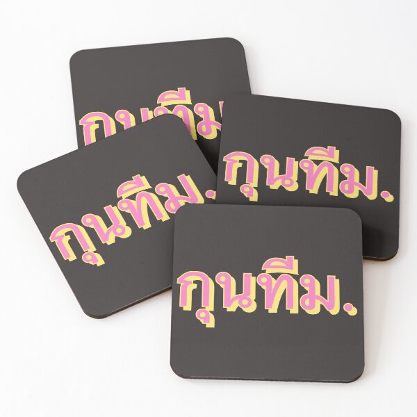 Item preview, GOONS THAILAND Pink Lemonade Small designed and sold by goonsquadLTD.