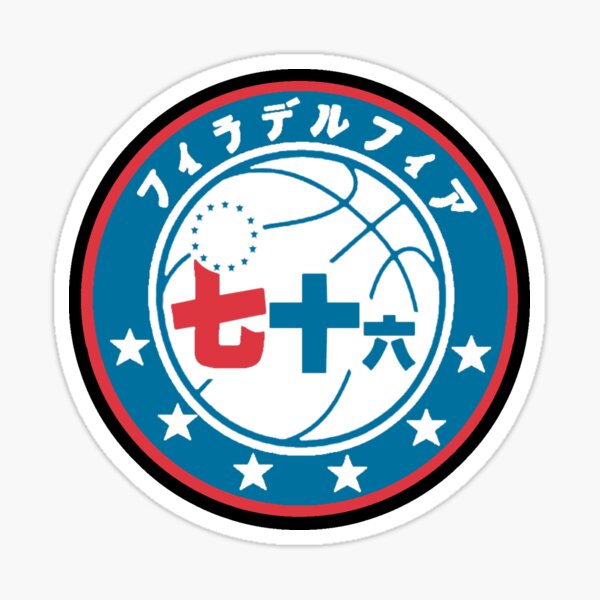 "Red White and Blue Japanese Basketball Logo" Sticker by zdejesus