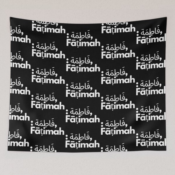 Item preview, Fatima فَاطِمَة designed and sold by sourceoflife.