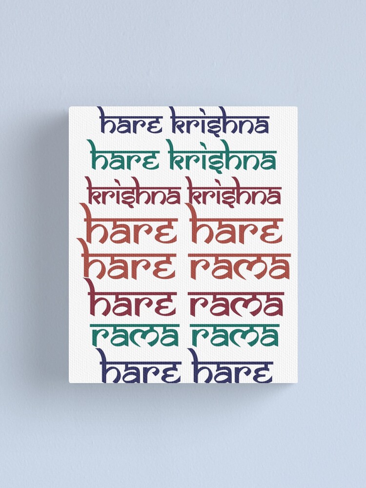 Hare Krishna Hare Krishna Mantra Chanting Hinduism Art Print for Sale by  alltheprints