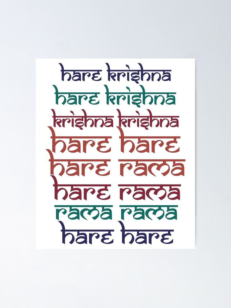 Hare Rama Hare Krishna Mantra Poster Mantra Print Spiritual 