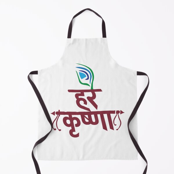 Artikelvorschau, Hare Krishna Hare Krishna Mantra Pfauenfeder Gesang Hinduismus entworfen und verkauft von alltheprints.