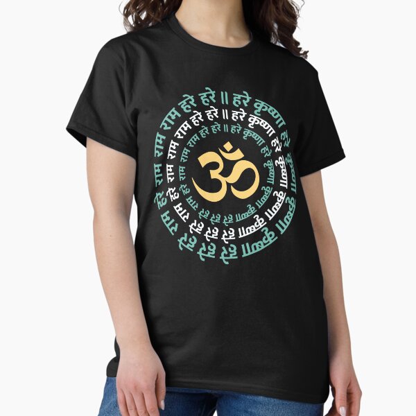 Vista previa del artículo con la obra «Hare Krishna Aum Om Mantra Símbolo Canto Hinduismo», diseñado y vendido por alltheprints.