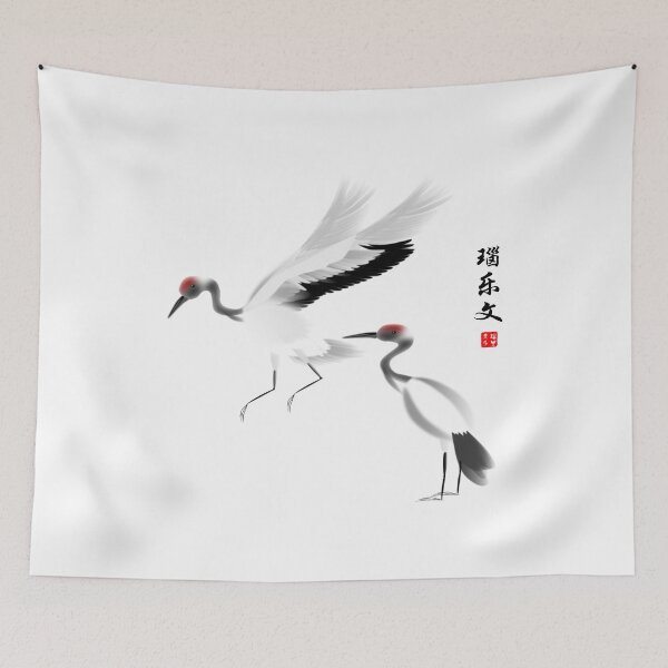 Item preview, Red Crowned Cranes designed and sold by NolDesigns.