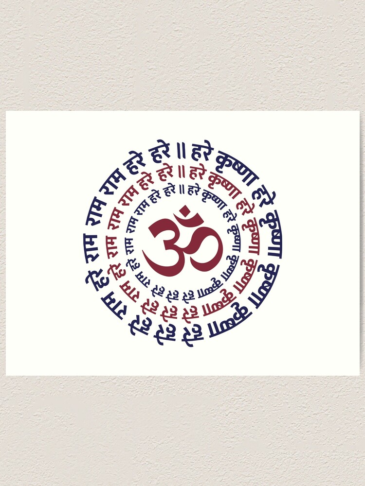 Hare Krishna Aum Om Mantra Symbol Chanting Hinduism Greeting Card for Sale  by alltheprints