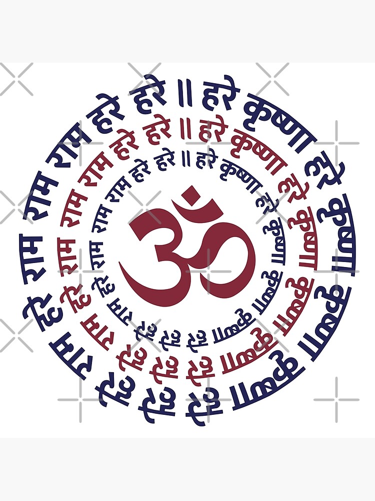 Premium Vector  Calligraphy krishna mantra chants hindu mantra