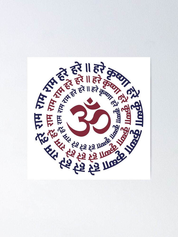 Hare Krishna Aum Om Mantra Symbol Chanting Hinduism Greeting Card for Sale  by alltheprints