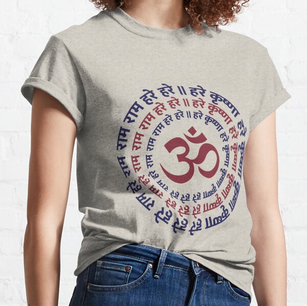 Item preview, Hare Krishna Aum Om Mantra Symbol Chanting Hinduism designed and sold by alltheprints.