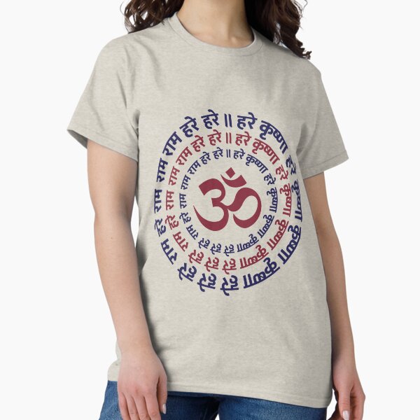 Item preview, Hare Krishna Aum Om Mantra Symbol Chanting Hinduism designed and sold by alltheprints.