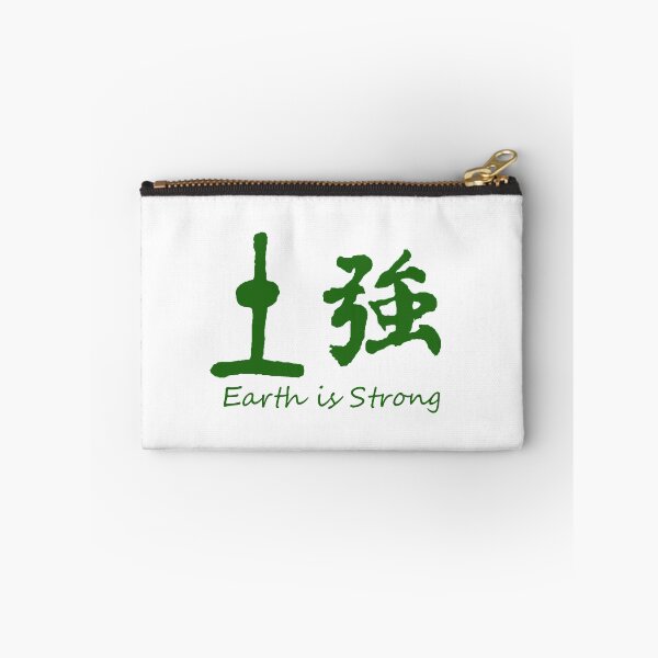 Item preview, Earth is Strong designed and sold by Grinalass.