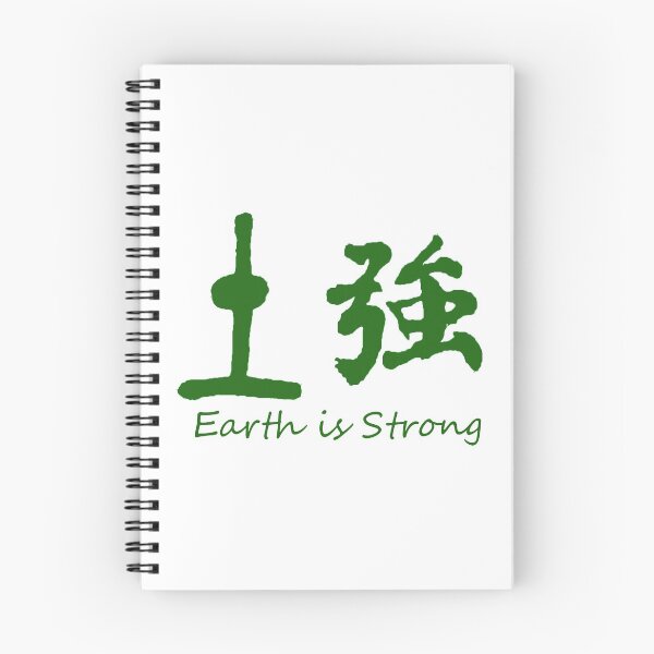 Item preview, Earth is Strong designed and sold by Grinalass.