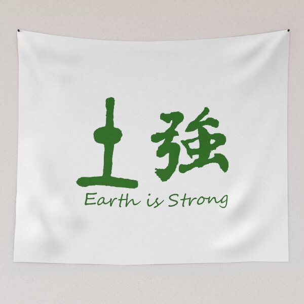 Item preview, Earth is Strong designed and sold by Grinalass.