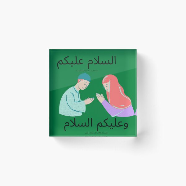 Item preview, assalamualaikum,walaikum assalam designed and sold by Jaadueekala.