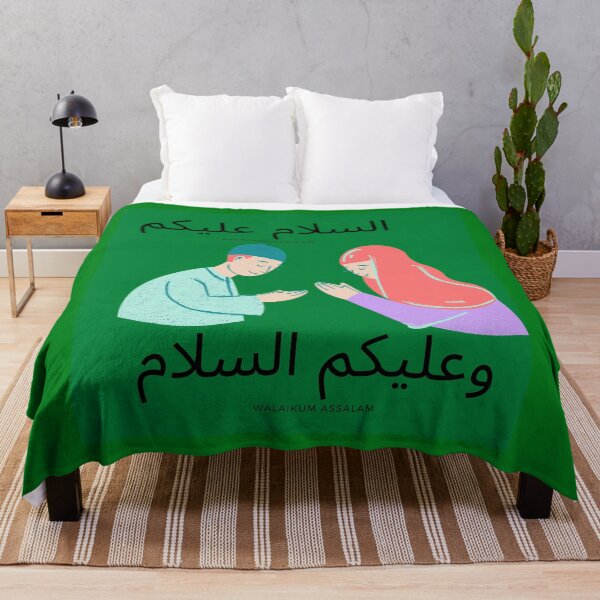 Item preview, assalamualaikum,walaikum assalam designed and sold by Jaadueekala.