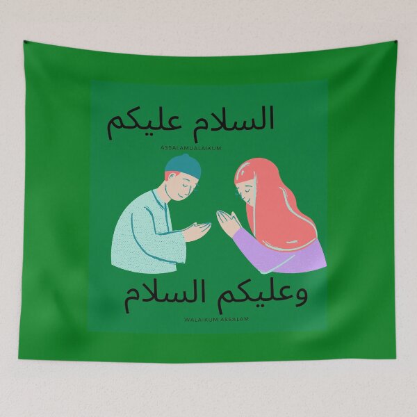 Item preview, assalamualaikum,walaikum assalam designed and sold by Jaadueekala.