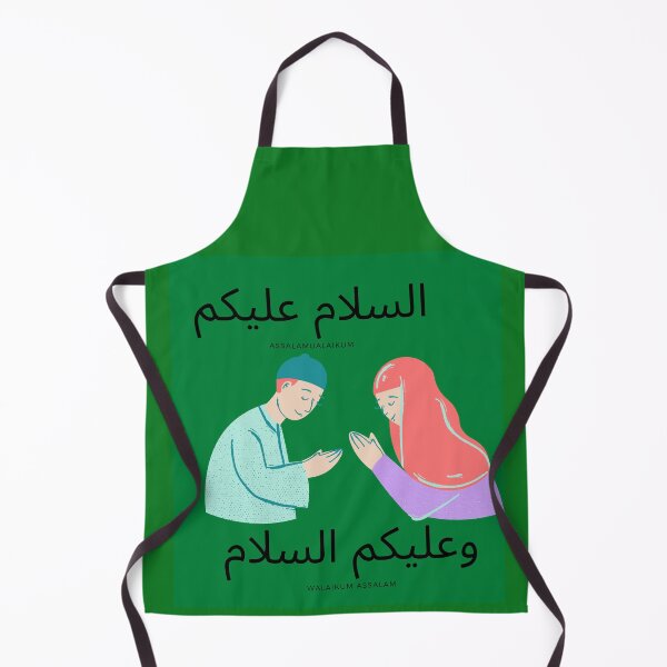 Item preview, assalamualaikum,walaikum assalam designed and sold by Jaadueekala.