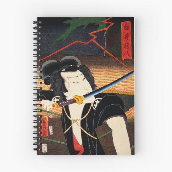 Item preview, Samurai designed and sold by NickLivin.