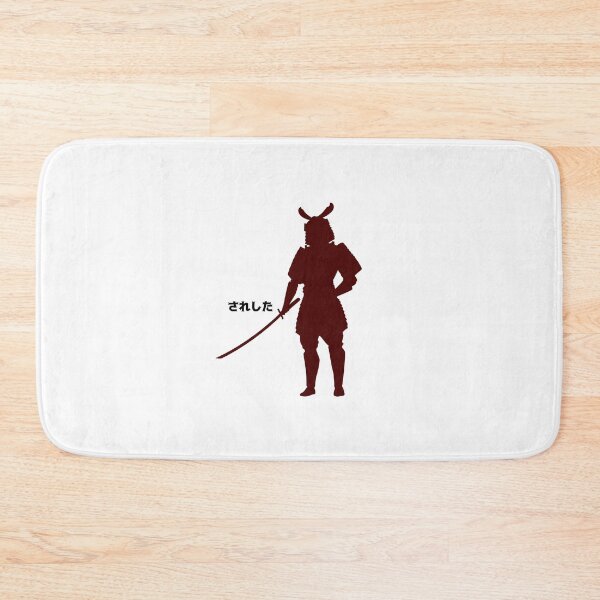 Item preview, The Ultimate Japanese samurai warrior 2 designed and sold by weirdandstrange.