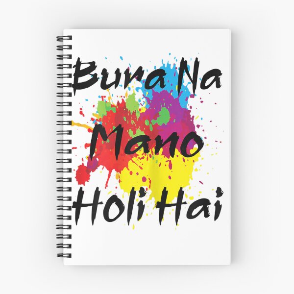 Item preview, Cool Bura Na Mano Holi Hai, Happy Holi Festival India Colors designed and sold by GOIG.
