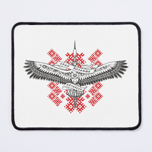 Item preview, Край вольных designed and sold by SYMBAL.BY.
