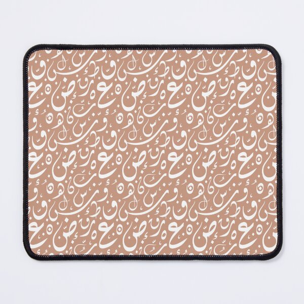 Item preview, Islamic Pattern designed and sold by RajaaAdx.