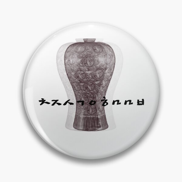 Item preview, Introduction of Korean Treasures designed and sold by REALSSASS.