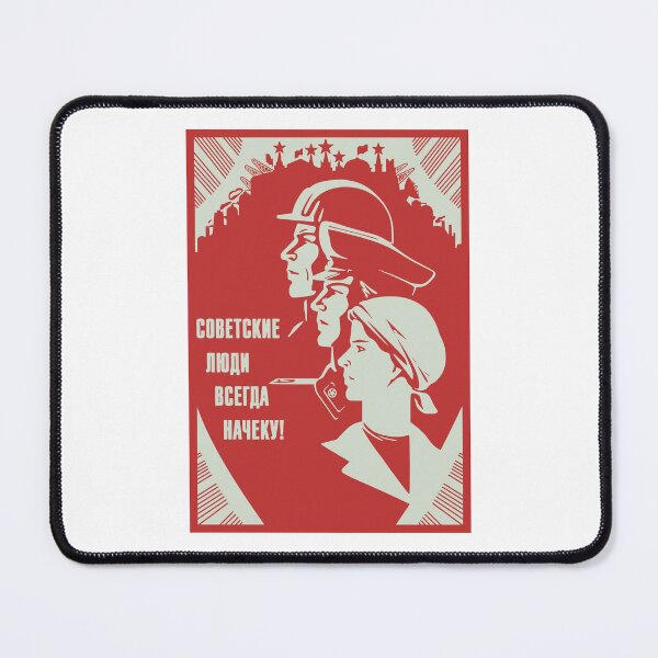 Item preview, Soviet People Are Always On Alert! designed and sold by sirglennbo.