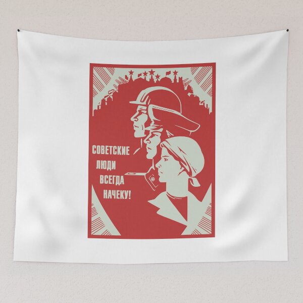 Item preview, Soviet People Are Always On Alert! designed and sold by sirglennbo.