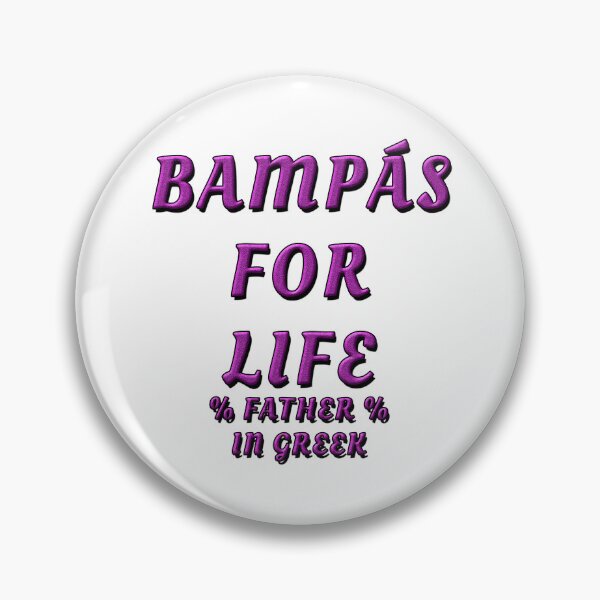Item preview, BAMPÁS FOR LIFE, FATHER IN GREEK 1 designed and sold by ILA-DODO.