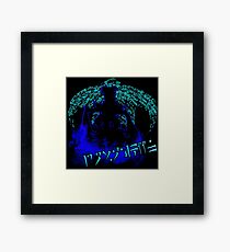 dovahkiin Framed Print
