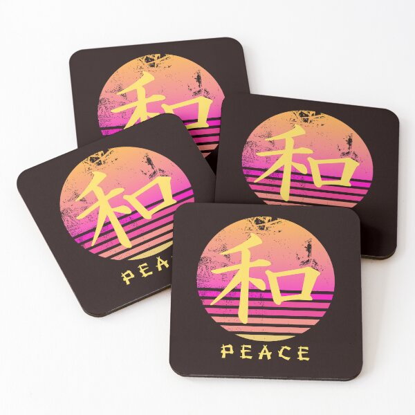 Item preview, Peace in Japanese Language  designed and sold by joseech.