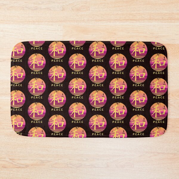 Item preview, Peace in Japanese Language  designed and sold by joseech.