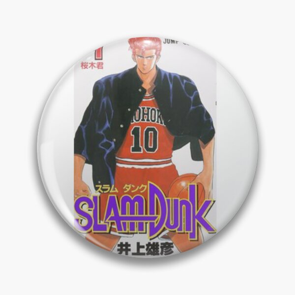 Item preview, SLAM DUNK Cover  designed and sold by goonsquadLTD.