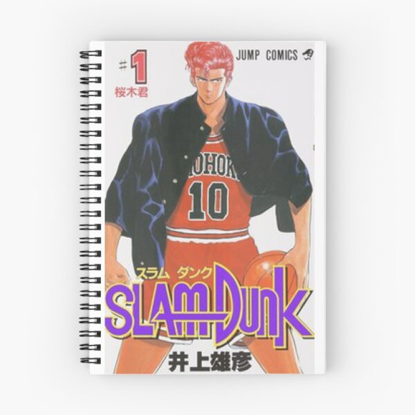 Item preview, SLAM DUNK Cover  designed and sold by goonsquadLTD.