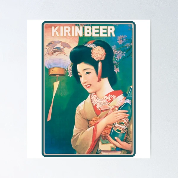 Vintage Japanese Beer Advertisement - Kirin Beer