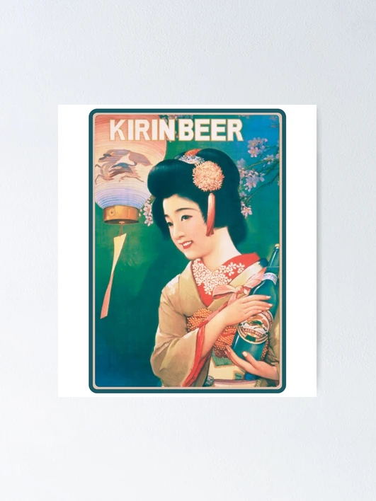 Vintage Japanese Beer Advertisement - Kirin Beer