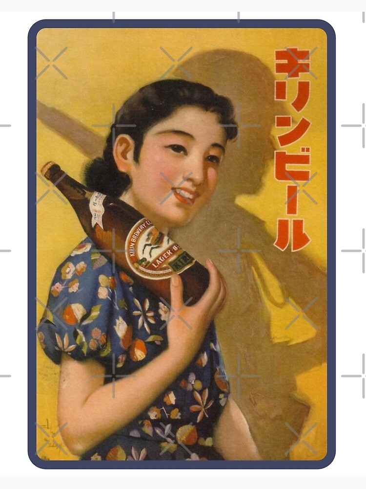 Vintage Japanese Beer Advertisement - Kirin Beer
