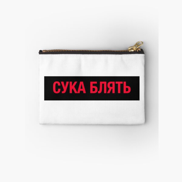 Item preview, CYKA BLYAT designed and sold by goonsquadLTD.