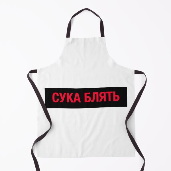 Item preview, CYKA BLYAT designed and sold by goonsquadLTD.