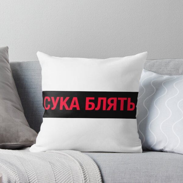 Item preview, CYKA BLYAT designed and sold by goonsquadLTD.