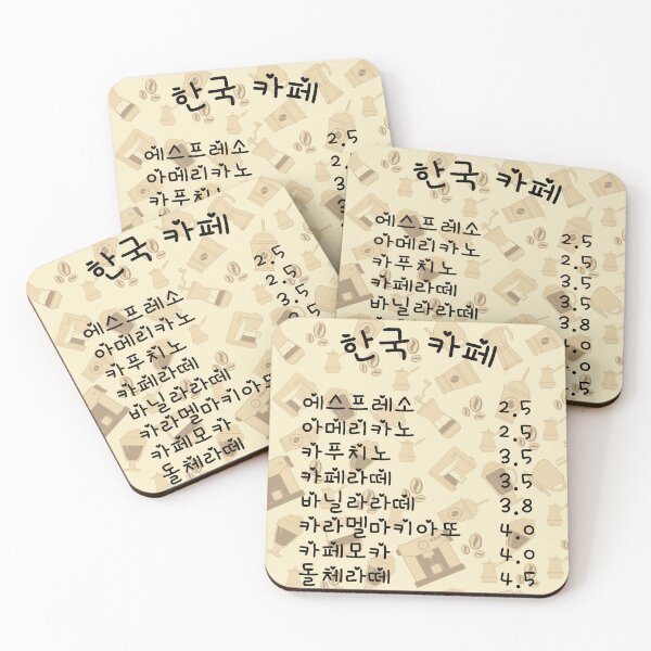 Item preview, Korean coffeeshop 카페 designed and sold by SalxSal.