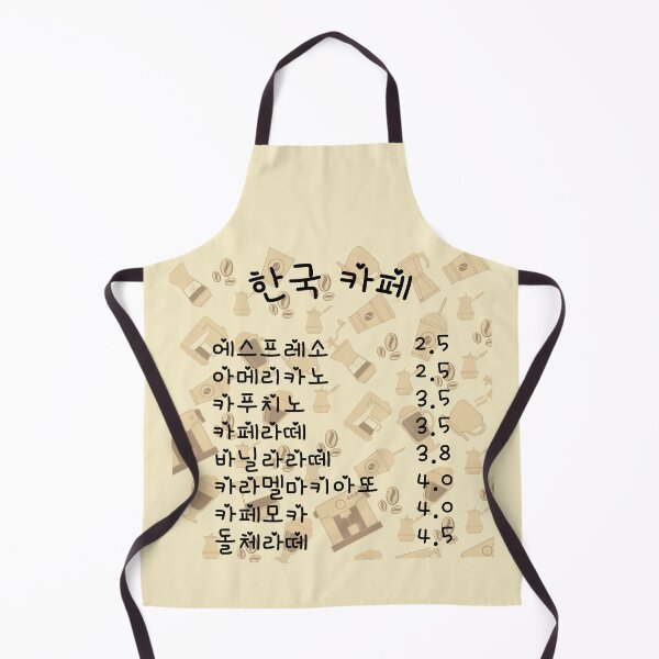 Item preview, Korean coffeeshop 카페 designed and sold by SalxSal.