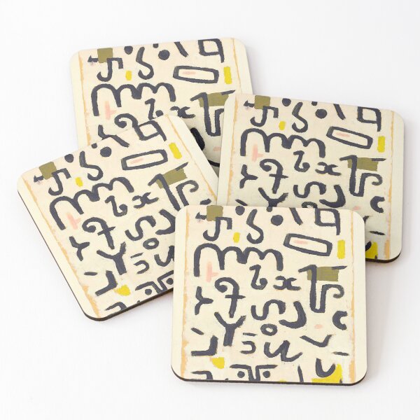 Item preview, Gesetz Law By Paul Klee 1938 designed and sold by Go Logo Designs.