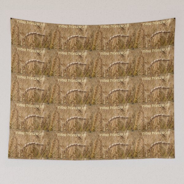 Item preview, Chag Shavuot Sameach Digital Photo Meme designed and sold by DanaLauraPhoto.