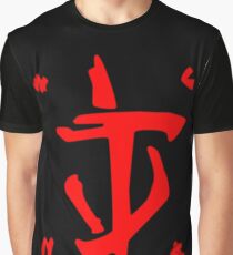 Mark of the Doom Slayer - Red Graphic T-Shirt