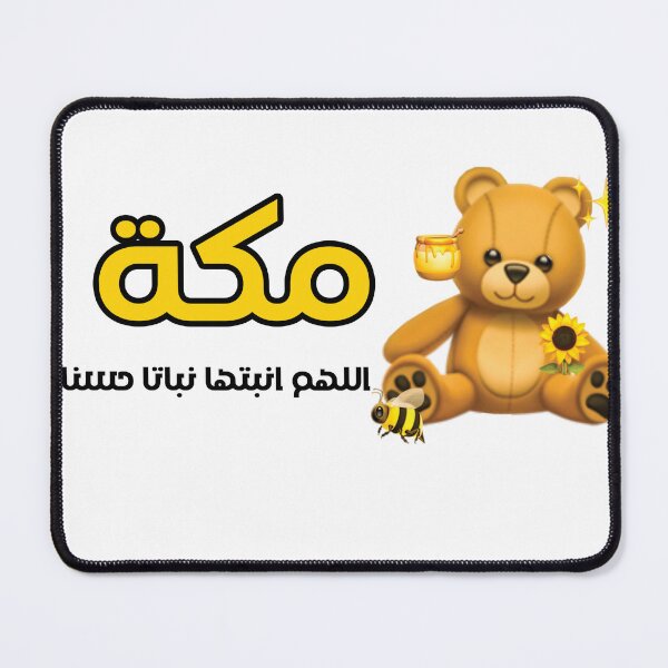 Item preview, kids designed and sold by Arwa21.