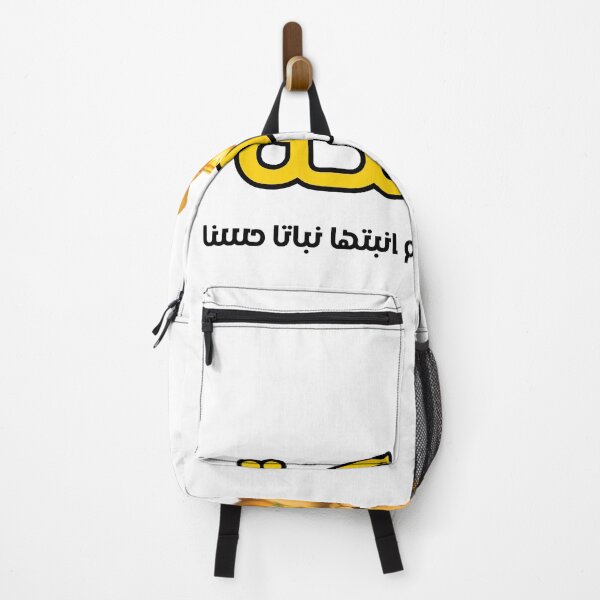Item preview, kids designed and sold by Arwa21.