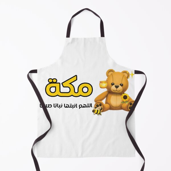 Item preview, kids designed and sold by Arwa21.