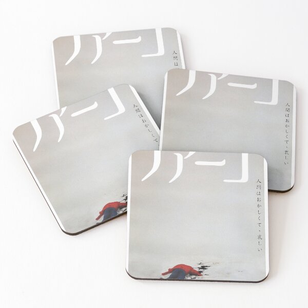 Item preview, Fargo – Japan  designed and sold by sonnyxjplazaqkc.